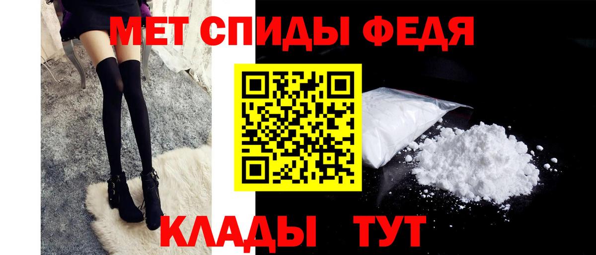 Первитин пудра Саров