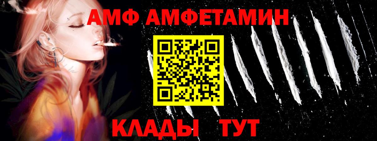 Саров  Метамфетамин кристалл  Вход с VPN 