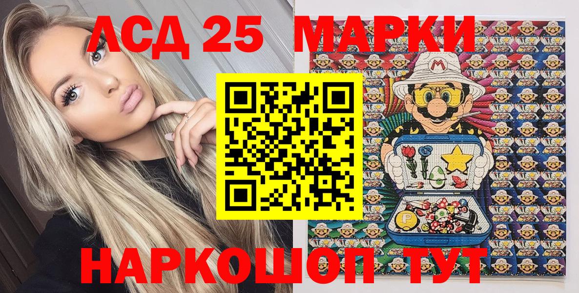 Саров  Наркотические марки 1500мкг  Наркотические марки 1500мкг  Вход с VPN 