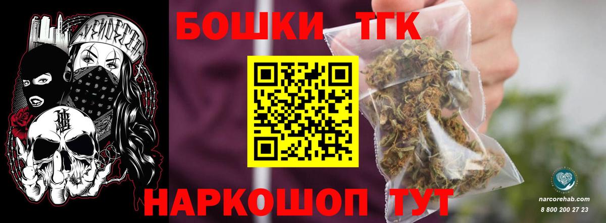 Марихуана семена Саров